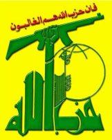 Hezbollah2.jpg